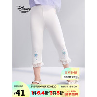 迪士尼（Disney）童装儿童女童七分打底裤蕾丝裤脚内搭裤子23夏DB321ZE03本白100