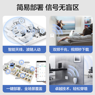 华为AP面板套装AirEngine5762S-12SW全屋wifi覆盖双频千兆吸顶3000M双频酒店别墅家用大户型入墙无线AP套装