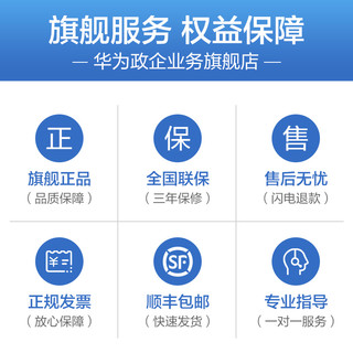 华为AP面板套装AirEngine5762S-12SW全屋wifi覆盖双频千兆吸顶3000M双频酒店别墅家用大户型入墙无线AP套装