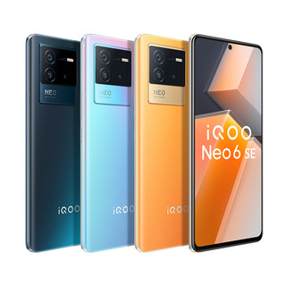 iQOO Neo6 SE新品骁龙870智能5g新款游戏电竞手机iQOO官网旗舰店官方vivoiqooneo5