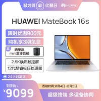 华为HUAWEI MateBook 16s 12代英特尔酷睿标压i9 16GB+1TB 锐炬显卡 16英寸2.5K触控全面屏笔记本电脑