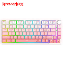 REDRAGON 红龙 KS82 81键 2.4G蓝牙 多模无线机械键盘 渐变粉 青木轴 RGB