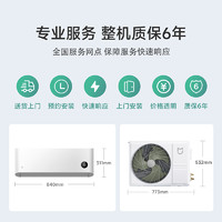 Xiaomi 小米 新巨省电1匹挂机 S1A1-P1