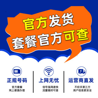 中国移动 长期爆卡 首年19元月租（280G全国流量+首月不花钱）激活送20元E卡