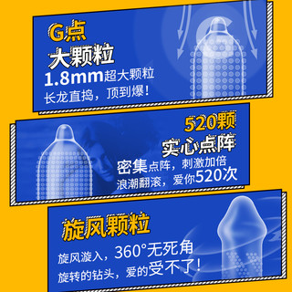 倍力乐带刺3D激爽避孕套大颗粒30只延时情趣安全套男用立体倒三角