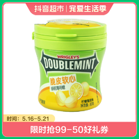 抖音超值购：DOUBLEMINT 绿箭 WRIGLEY’S DOUBLEMINT/绿箭软心糖柠檬薄荷80g×1瓶