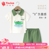 纤丝鸟（TINSINO）儿童套装男童短袖POLO衫款纯棉衣服中小童夏季童装 萌萌鳄鱼