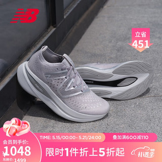 NEW BALANCE NB官方男鞋FuelCell SC Trainer v2系列高回弹碳板透气跑鞋 灰色 MRCXED2 标准鞋楦D 42(脚长26.5cm)