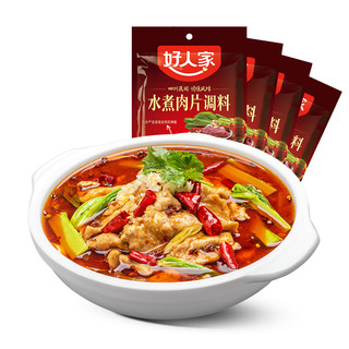 TEWAY FOOD 好人家 水煮肉片调味料100g*2袋川菜麻辣水煮鱼毛血旺麻辣香锅调料