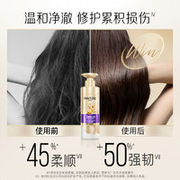 PANTENE 潘婷 三分钟奇迹洗发水洗发露洗头膏官方品牌正品