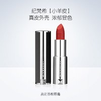 88VIP：NARS 纳斯 GIVENCHY 纪梵希 高定禁忌唇膏 3.4g