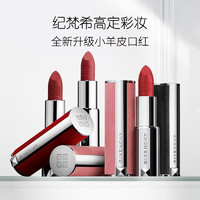 88VIP：NARS 納斯 GIVENCHY 紀梵希 高定禁忌唇膏 3.4g