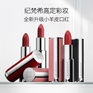 NARS 纳斯 GIVENCHY 纪梵希 高定禁忌唇膏 3.4g