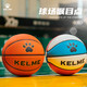 KELME 卡尔美 7号PU篮球