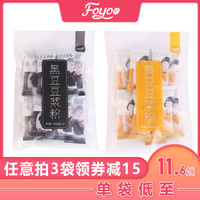 Foyoo 天猫u先试用foyoo黑豆黄豆浆粉小袋装速溶冲饮豆浆粉