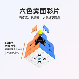 GAN GAN魔方 356RS 魔方 三阶