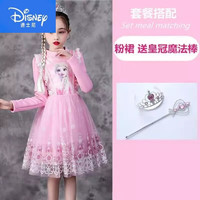 迪士尼（Disney）女童冰雪奇缘连衣裙仙新款女孩生日礼服儿童春秋爱莎公主裙礼服洋 粉色加绒635+粉魔法棒 +粉色冠 110