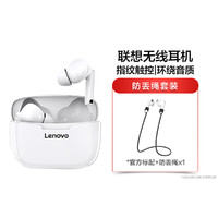 Lenovo 联想 无线蓝牙耳机 半入耳式 华为oppo通用版