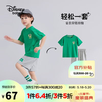 迪士尼（Disney）童装儿童男童速干短袖套装撞色针织T恤中短裤23夏DB321UE13绿130