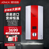 lionex 捷狮 B9L 电热水器 9500W【液晶屏】 功率