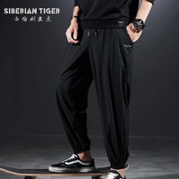 SIBERIAN TIGER 西伯利亚虎 男士新款速干长裤