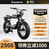 飞鸽 助力电动车 SUPER73
