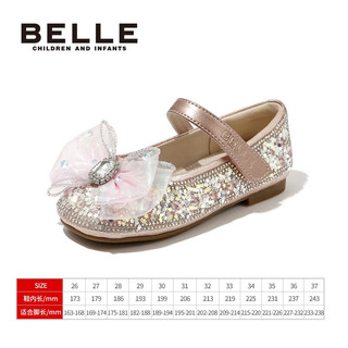 百丽（Belle）童鞋儿童水晶公主鞋2023春季新款小女孩亮片时尚单鞋洋气女童皮鞋 粉色 32码 适合脚长约20.2-20.8cm