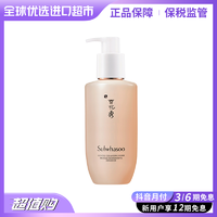 抖音超值购：Sulwhasoo 雪花秀 顺行氨基酸洁面乳200ml 温和清洁 进口超市