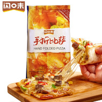 闪味 预烤 手折披萨5袋*120g/袋