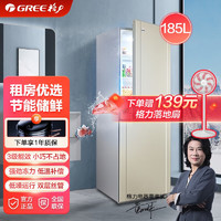 GREE 格力 晶弘冰箱家用185升小型两门双门电冰箱BCD-185C