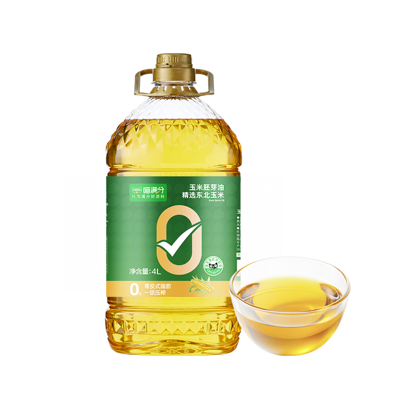 88VIP：喵满分 零反玉米胚芽油4L非转基因物理压榨一级营养食用油家用油