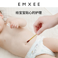 EMXEE 嫚熙 碘伏棉签宝宝肚脐消毒