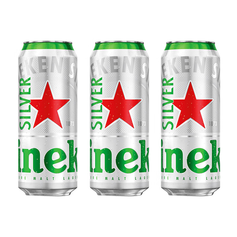 星银500ml*3听 喜力啤酒Heineken Silver