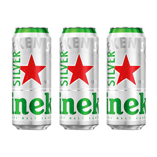 星银500ml*3听 喜力啤酒Heineken Silve