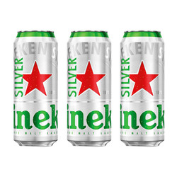 Heineken 喜力 星银500ml*3听 喜力啤酒Heineken Silve