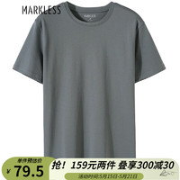 MARKLESS T恤男夏季新款液氨丝光棉抗皱纯棉短袖休闲圆领透气纯色TXB0635M 灰色 L