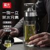 富光 G2226-SH-260 山丘 抗菌泡茶杯 260mL 本色