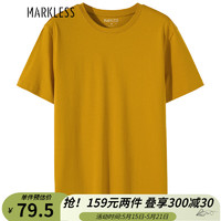 MARKLESS T恤男夏季新款液氨丝光棉抗皱纯棉短袖休闲圆领透气纯色TXB0635M 枫叶黄 XXXL