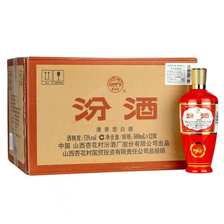 汾酒 清香型白酒 53度 出口型红瓷汾酒 500ml*12瓶整箱装 1号会员店