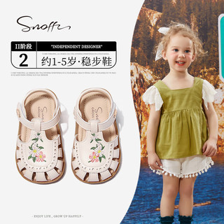 斯纳菲（Snoffy）女童凉鞋夏季宝宝公主鞋国风刺绣儿童舒适软底包头防撞凉鞋