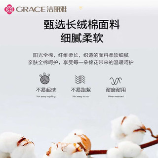 洁丽雅（grace）儿童纱布被子宝宝多功能盖毯空调被春夏被子长绒棉超柔舒适 草莓熊 120*150cm