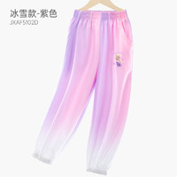 Disney 迪士尼 儿童裤子夏季薄款爱莎女童防蚊裤夏装女孩 JXAF5102D 紫色 130
