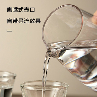 佳佰 白酒杯分酒器套装家用可温酒玻璃酒盅酒壶1壶6杯