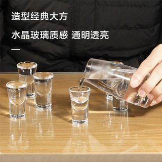 佳佰 中式白酒杯分酒器套装家用可温酒玻璃酒盅酒壶6壶6杯