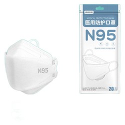 蓝湾贝舒 白色N95医用防护口罩 袋装非独立 100只