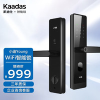 kaadas 凯迪仕 小智能门锁  小迪Young