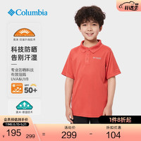 Columbia哥伦比亚户外23春夏新品男童UPF50防晒防紫外线吸湿短袖T恤AB3795 683 M（145/72）