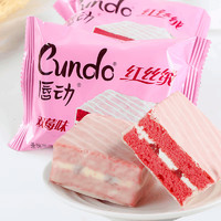 唇动 经典红丝绒蛋糕散装 7种口味可选 果酱夹心早餐糕点面包网红零食 双莓味 500g