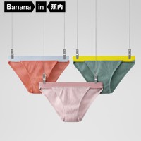 Bananain 蕉内 女士纯棉三角内裤 3件装 3P-IU303S-S