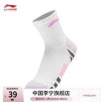 李宁（LI-NING）童袜23新款男女大童跑步系列冰感舒适短袜（特殊产品不予退 月光紫-6 L